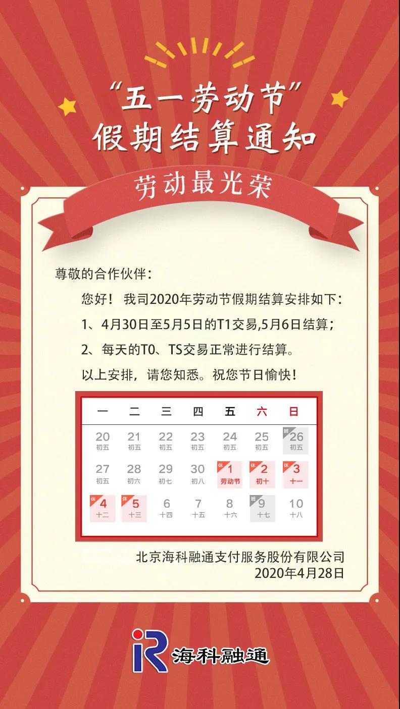 微信图片_20200428140232.jpg